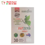 حبوب فات زورب للتخسيس 30ك هيربال ماكس