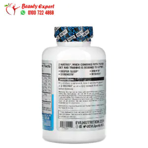EVLution Nutrition Z-Matrix Recovery & Sleep Complex 240 Capsules 1 مكمل evlution nutrition z matrix لتعافي العضلات والخلود للنوم