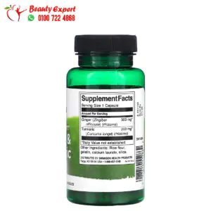 Swanson Full Spectrum Ginger & Turmeric 60 Capsules 1 حبوب الزنجبيل والكركم لدعم صحة الجهاز الهضمي