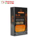 سليم برفكت هيربال كوين 30ك slim perfect herbal queen - الصورة 3