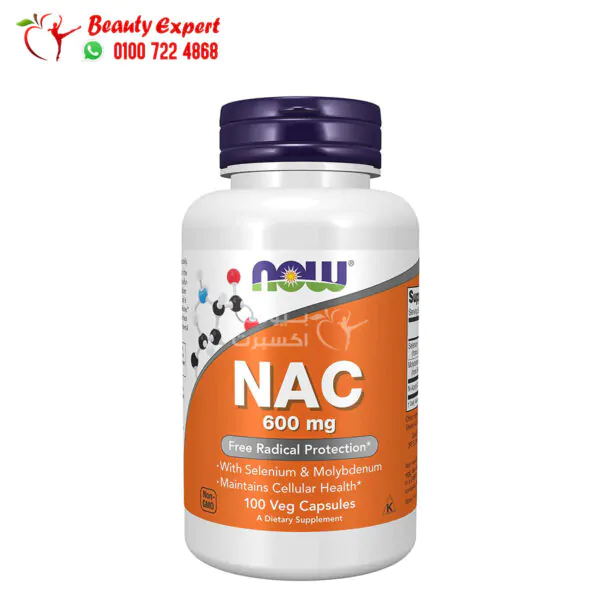 حبوب nac