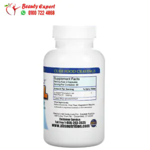 Absolute Nutrition Absolutely Full Appetite Suppressant 60 Capsules 2 Absolute Nutrition Absolutely Full Appetite Suppressant 60 Capsules 1