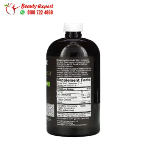 Nature's Way Chlorofresh Liquid Chlorophyll Mint 132 mg 16 fl oz (473.2 ml) 1 كلوروفيل سائل بالنعناع