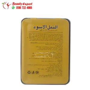 اقراص النمل الاسود لتقوية الانتصاب و تطويل القضيب 10حبوب علبة صفيح 1 اقراص النمل الاسود لتقوية الانتصاب