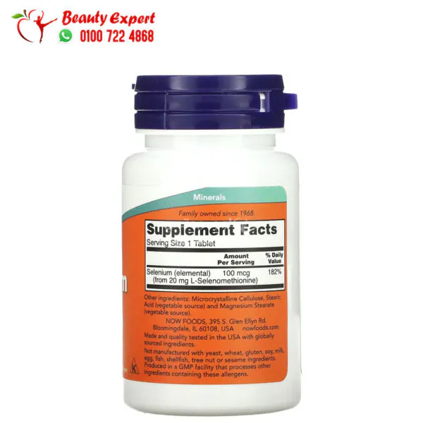 السيلينيوم حبوب لتحسين الصحة العامة - NOW Foods, Selenium, 100 mcg, 100 Tablets