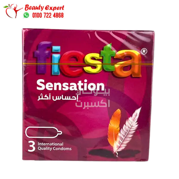 واقي فيستا رفيع جدًا