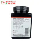 حبوب يو ثيوري كولاجين