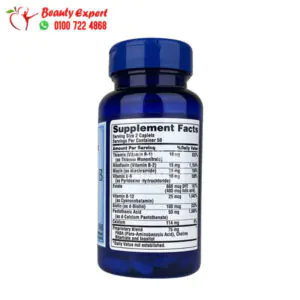 Complete B Vitamin B Complex 100 Caplets puritans pride 3 اقراص فيتامين ب مركب لدعم الجهاز العصبي