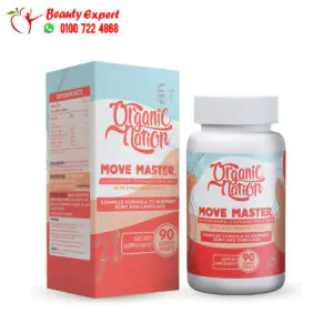 موف ماستر جلوكوزامين كوندرويتين وام اس ام 90 قرص Move master Organic Nation 1 موف ماستر حبوب glucosamine chondroitin msm لدعم صحة المفاصل