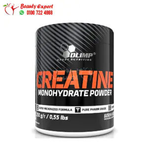 Creatine Monohydrate Powder Olimp 250g 1 كرياتين مونوهيدرات اوليمب لتقوية العضلات