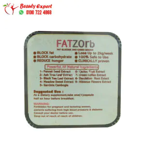 مكونات فات زورب اقراص fatzorb للتخسيس