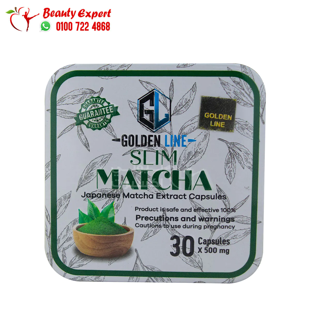 matcha slim golden line capsules matcha slim كبسولات ماتشا سليم للتخسيس