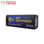 حبوب فات اتاك للتخسيس
