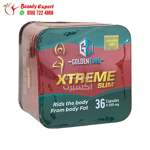 حبوب xtreme slim للتخسيس وحرق الدهون