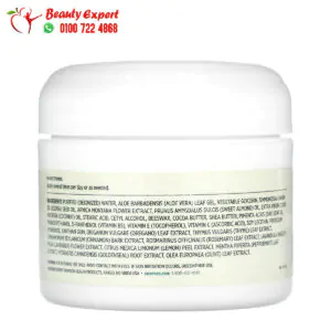 كريم Swanson مرطب لليدين والرجلين من سوانسون لتنعيم البشرة Intensive Hand & Foot Therapy Cream Swanson 1 كريم Swanson مرطب لليدين والرجلين