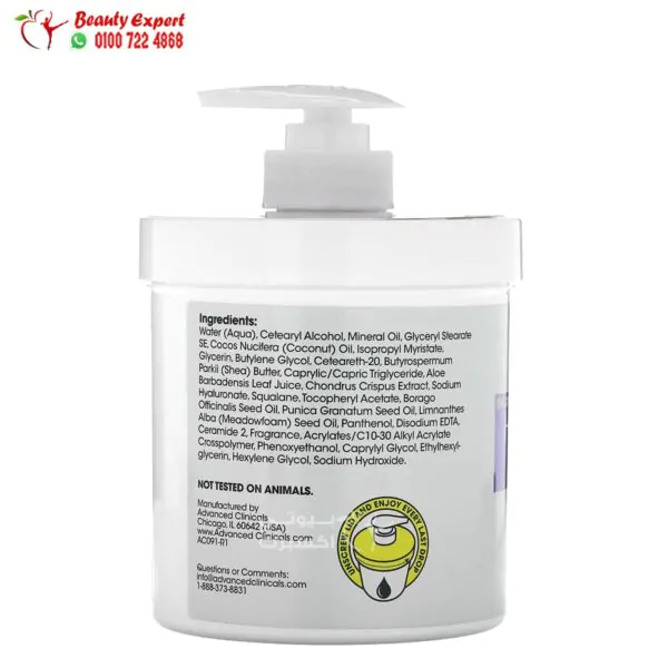 مرطب Hyaluronic Acid