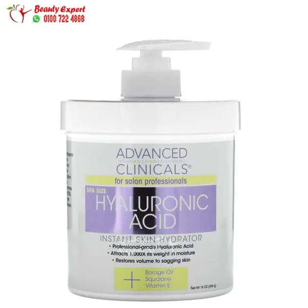 مرطب Hyaluronic Acid