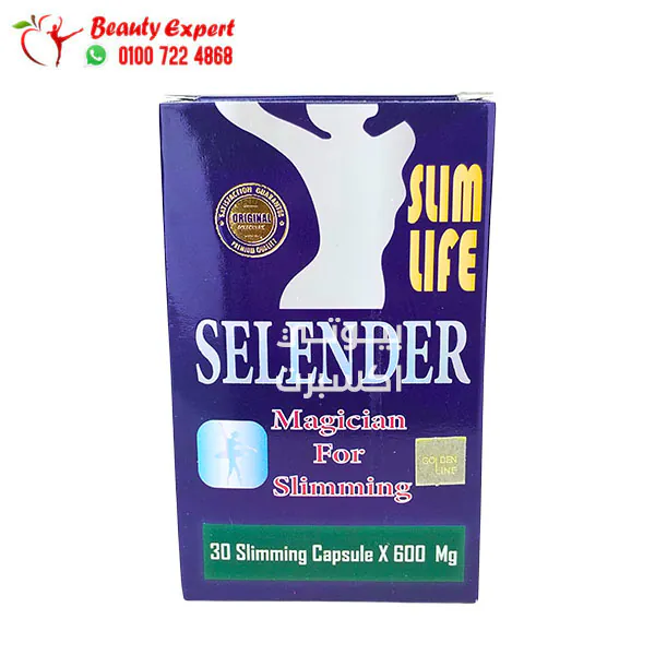 كبسولات slender