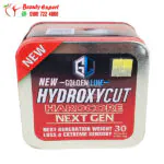 ⁦دواء hydroxycut للتخسيس هيدروكسي كت هارد كور جولدن لاين hydroxycut hardcore golden line⁩ - الصورة ⁦3⁩