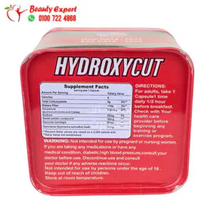 دواء hydroxycut للتخسيس هيدروكسي كت هارد كور جولدن لاين hydroxycut hardcore golden line 3 دواء hydroxycut للتخسيس