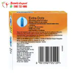 ديوركس عازل ذكري منقط لزيادة المتعة الزوجية 3 قطع - Durex Extra Dots 3-Pcs Condoms