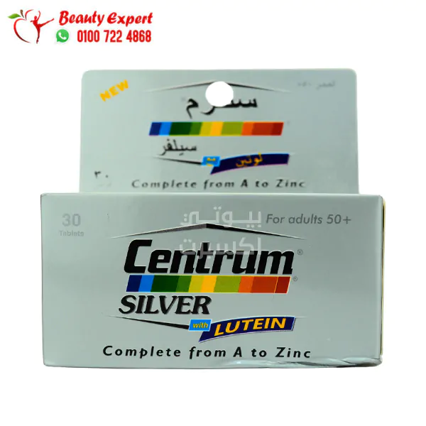 سنتروم لوتين سيلفر 30 قرص اماراتي - centrum silver lutein a to zinc 30 tablets