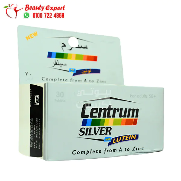 سنتروم لوتين سيلفر 30 قرص اماراتي - centrum silver lutein a to zinc 30 tablets