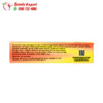 افريكان مانجو كبسولات