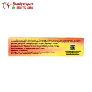 كبسولات نيو افريكان مانجو للتخسيس 30كبسولة New african mango dkp 2 افريكان مانجو كبسولات